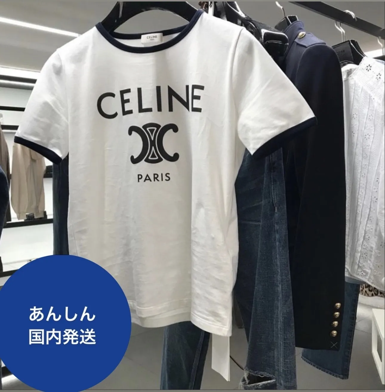 Celine cotton jersey t-shirt