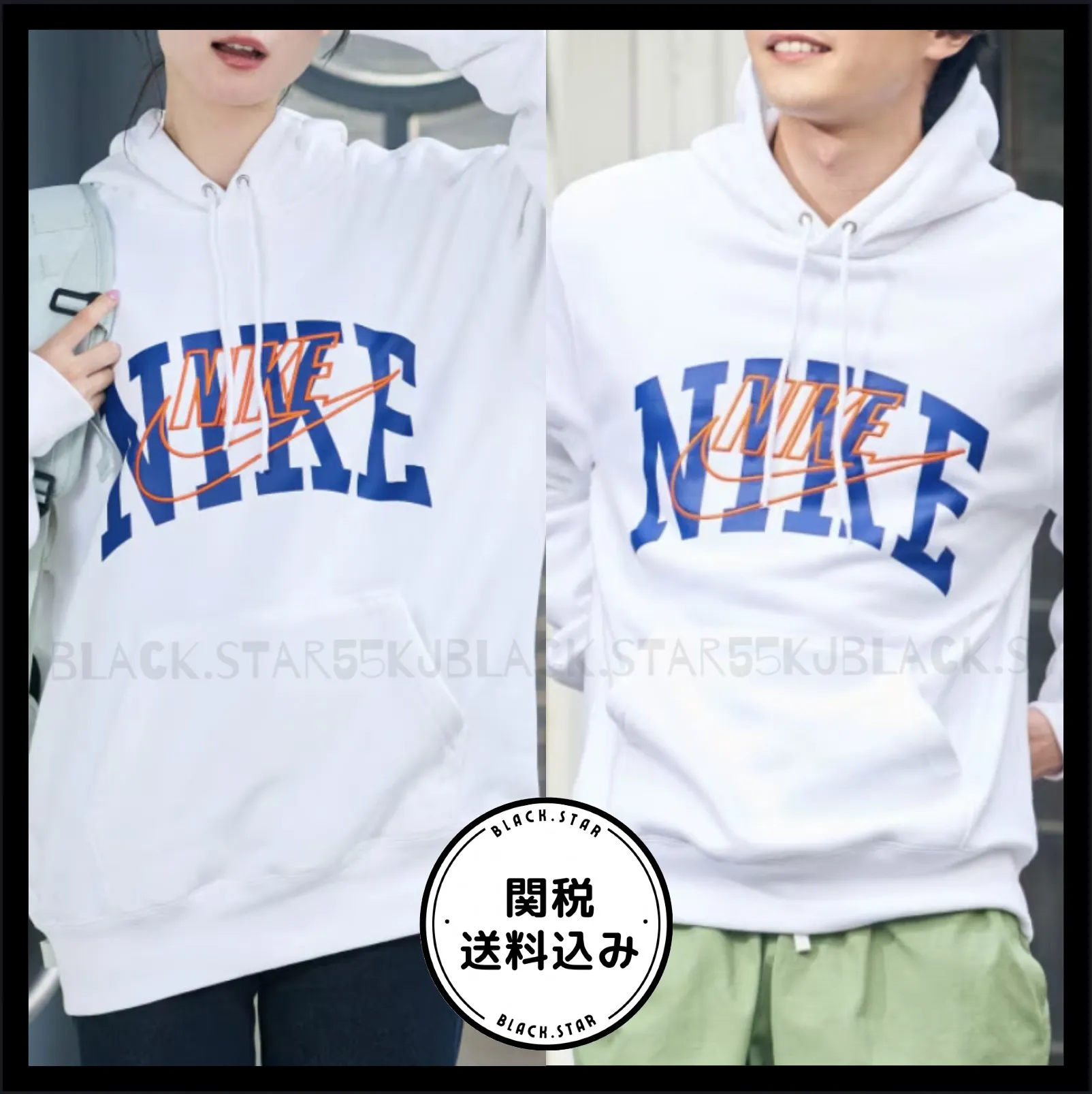 Nike Plain Logo Unisex Street Style Blended Fabrics